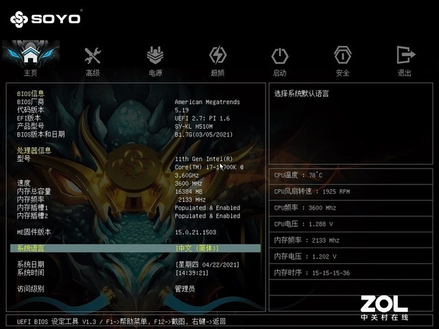 h55主板支持怎么内存（英特尔h55主板参数）