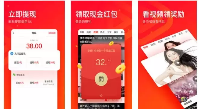 手机上真实可靠的赚钱软件推荐（最良心红包游戏）