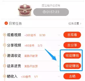 手机上真实可靠的赚钱软件推荐（最良心红包游戏）