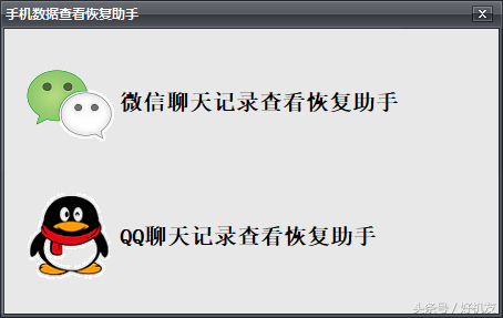 安卓微信删掉的聊天记录怎么恢复（微信聊天记录恢复服务）