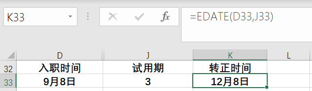 excel计算年龄公式精确到月(excel函数公式大全)