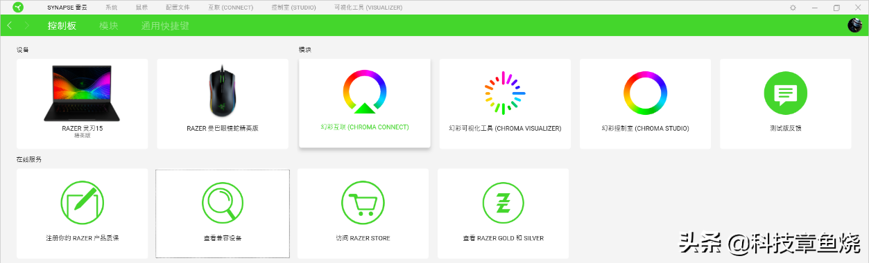 曼巴狂蛇键盘怎么调灯颜色（机械键盘灯光切换方法）