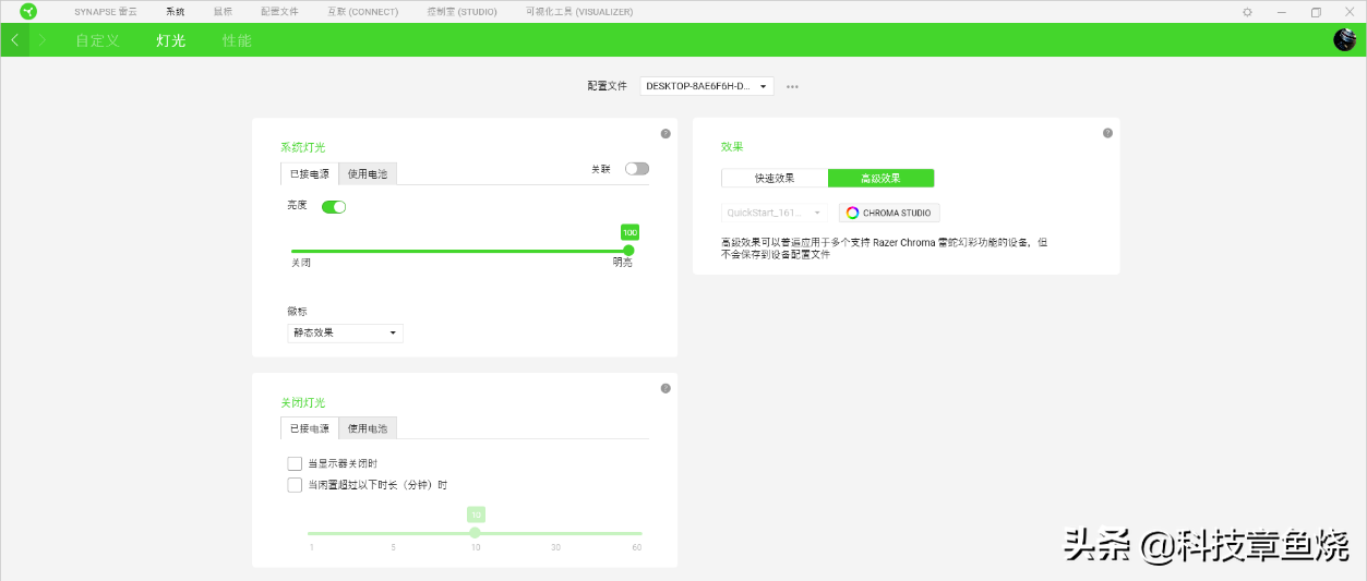 曼巴狂蛇键盘怎么调灯颜色（机械键盘灯光切换方法）