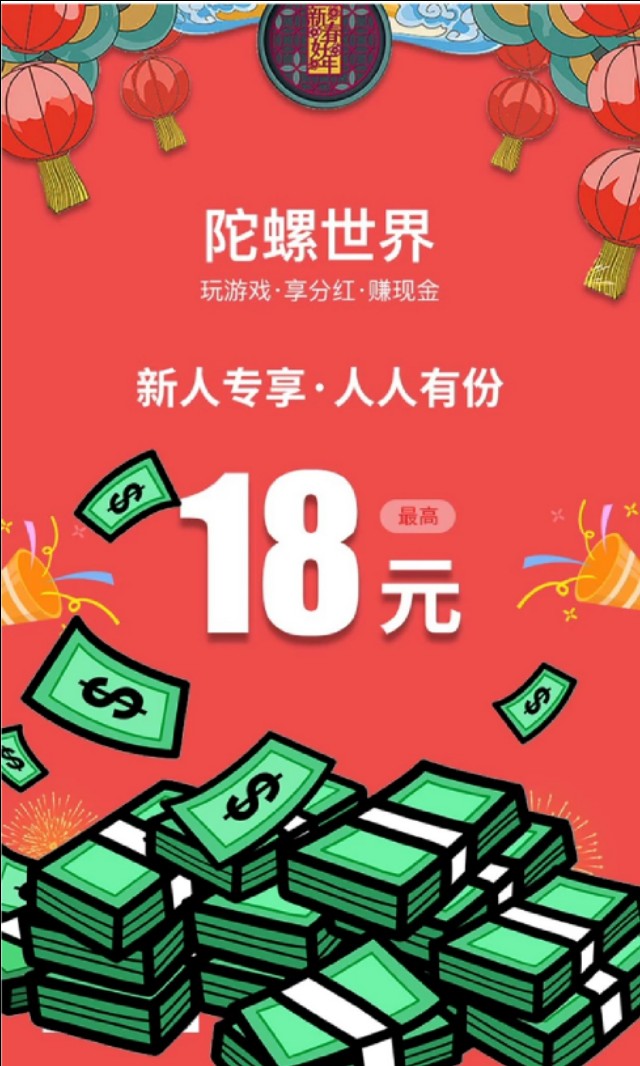 赚钱一天200元游戏不用看广告（适合学生党赚钱的游戏）