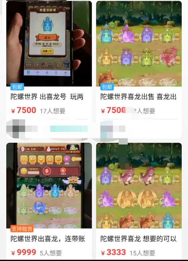 赚钱一天200元游戏不用看广告（适合学生党赚钱的游戏）