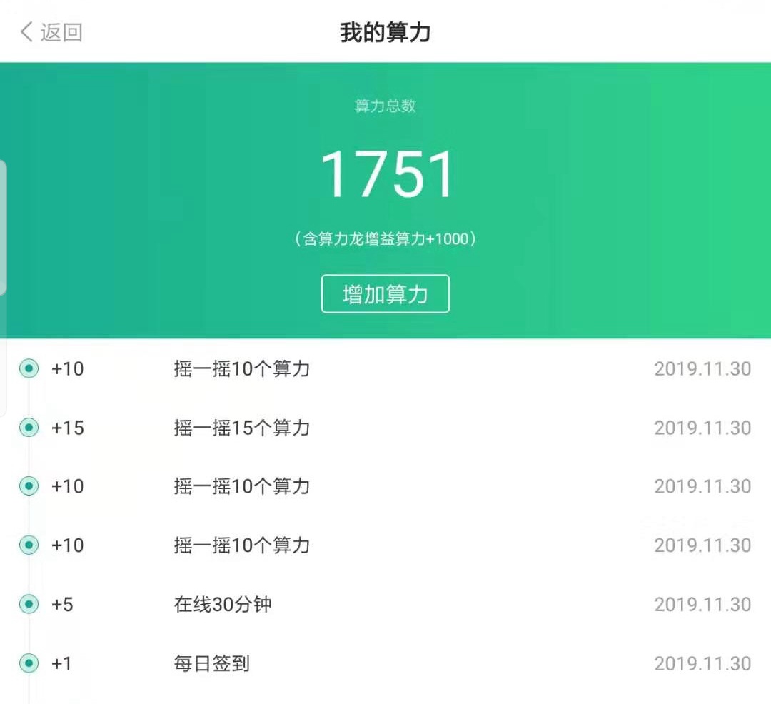 赚钱一天200元游戏不用看广告（适合学生党赚钱的游戏）