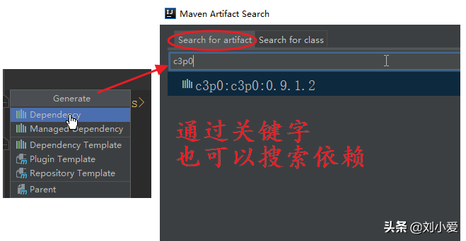 项目管理软件工具有哪些（软件项目管理案例教程）