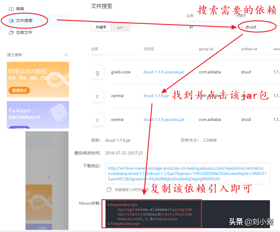项目管理软件工具有哪些（软件项目管理案例教程）