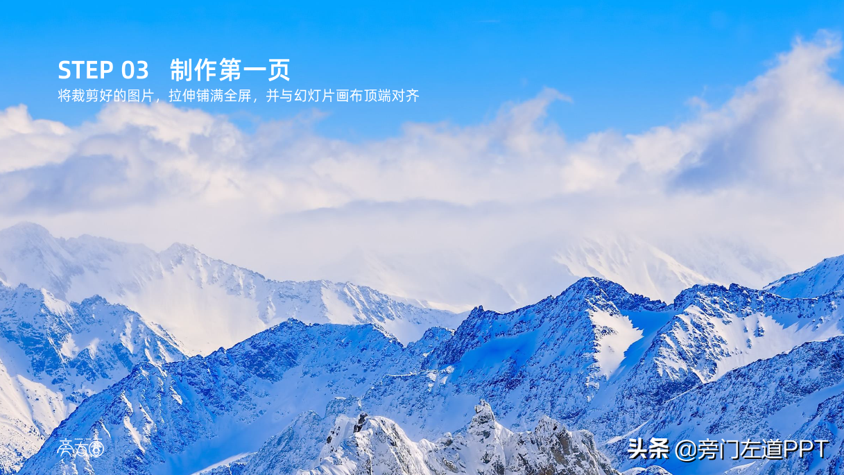 ppt展示内容（ppt模板免费使用）