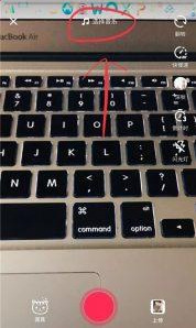 抖音教学视频怎么制作（抖音从零开始教程）