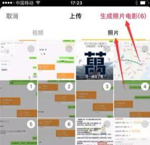 抖音教学视频怎么制作（抖音从零开始教程）