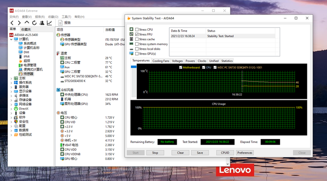 联想7450清零步骤（联想m7450f打印机使用说明）