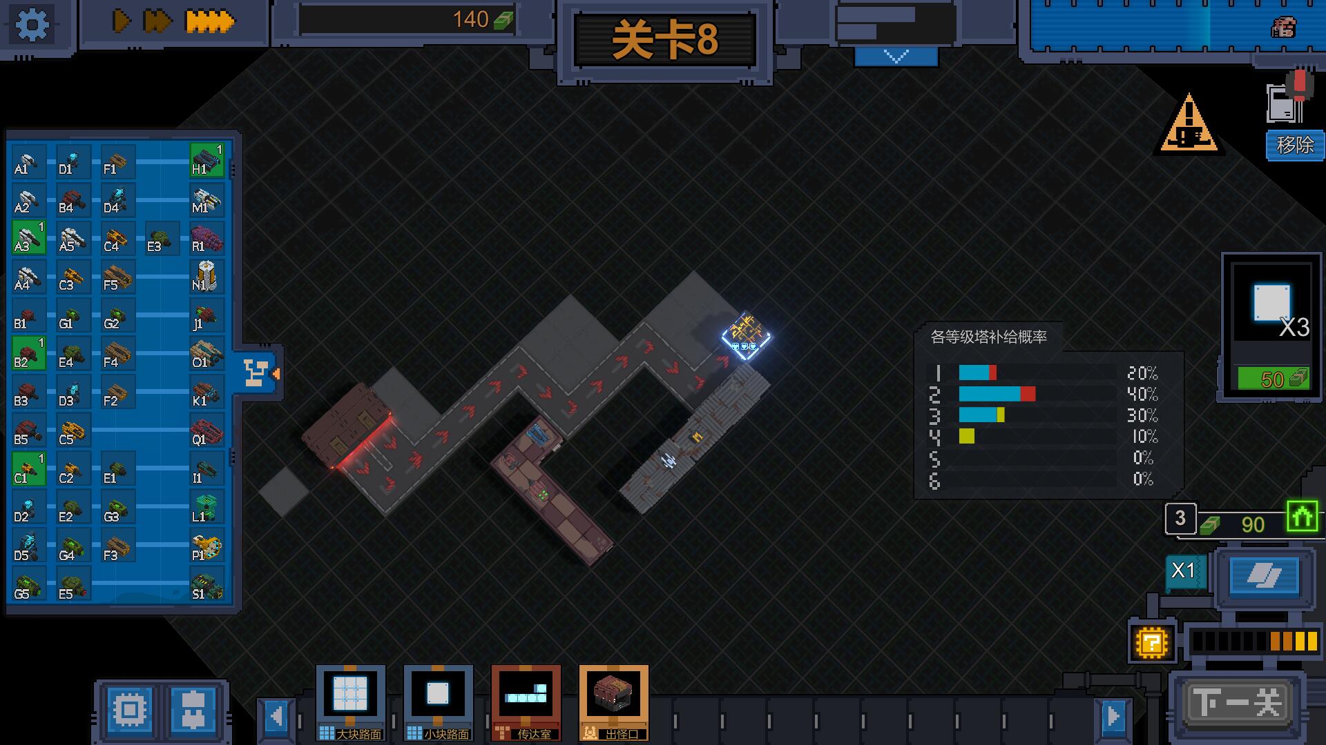 炮塔防御2攻略大全（2021最火的塔防手游）