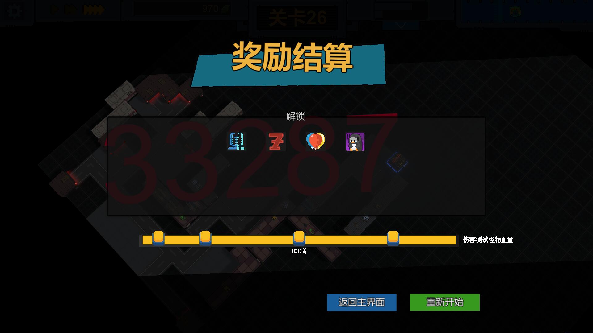 炮塔防御2攻略大全（2021最火的塔防手游）