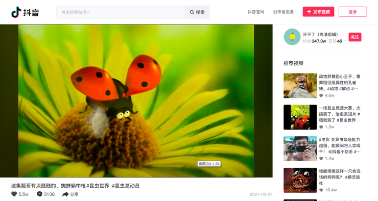 网页版抖音怎么配音乐（手机网页版抖音使用）