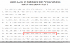 天妃茅台旺季价格告别3000元_天妃茅台在风口浪尖