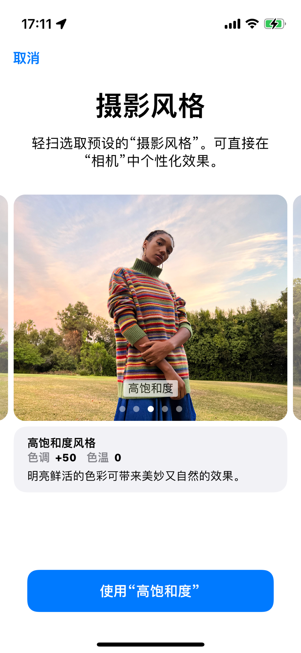 苹果最新手机是哪款（2021苹果手机排行榜）