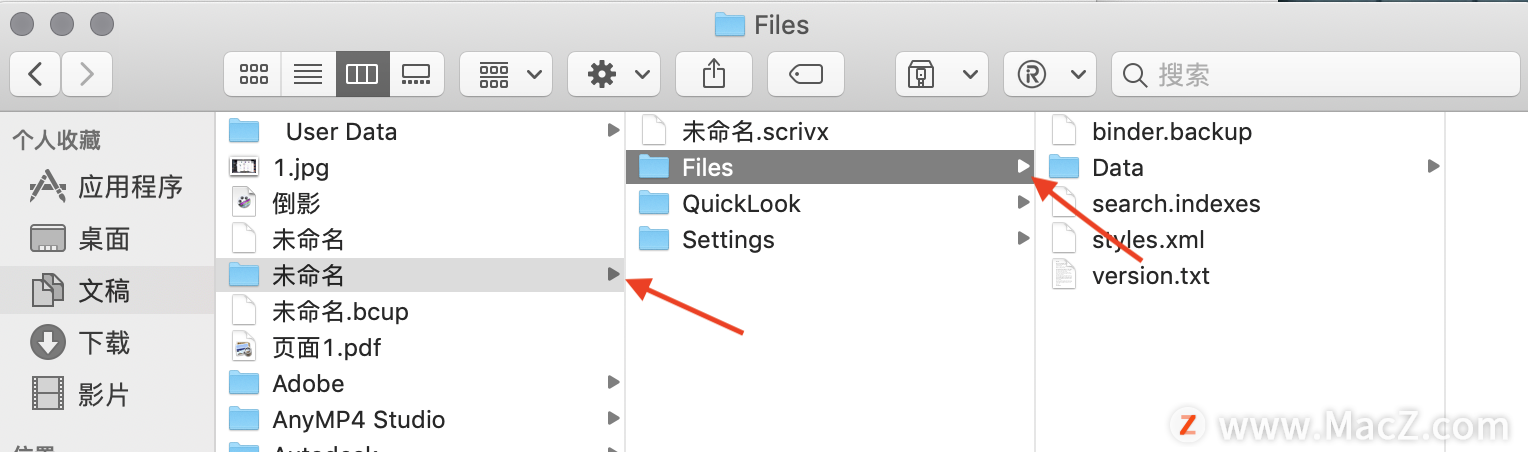 苹果电脑操作系统入门教程（苹果台式电脑开机步骤）