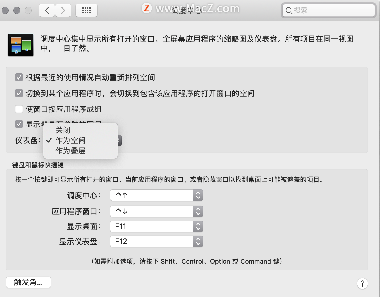 苹果电脑操作系统入门教程（苹果台式电脑开机步骤）