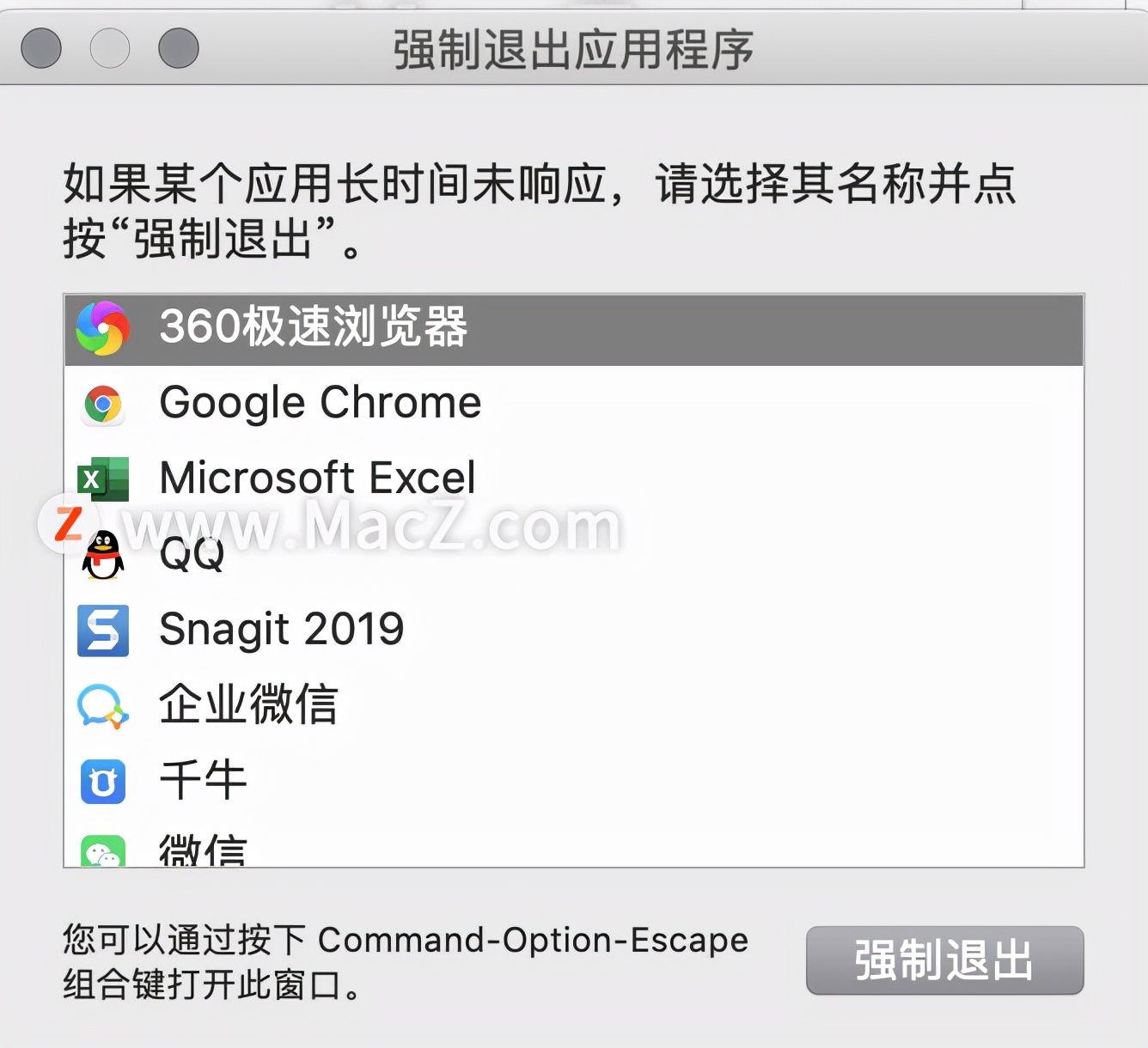 苹果电脑操作系统入门教程（苹果台式电脑开机步骤）