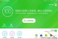 金山wifi共享_电脑换wifi热点软件