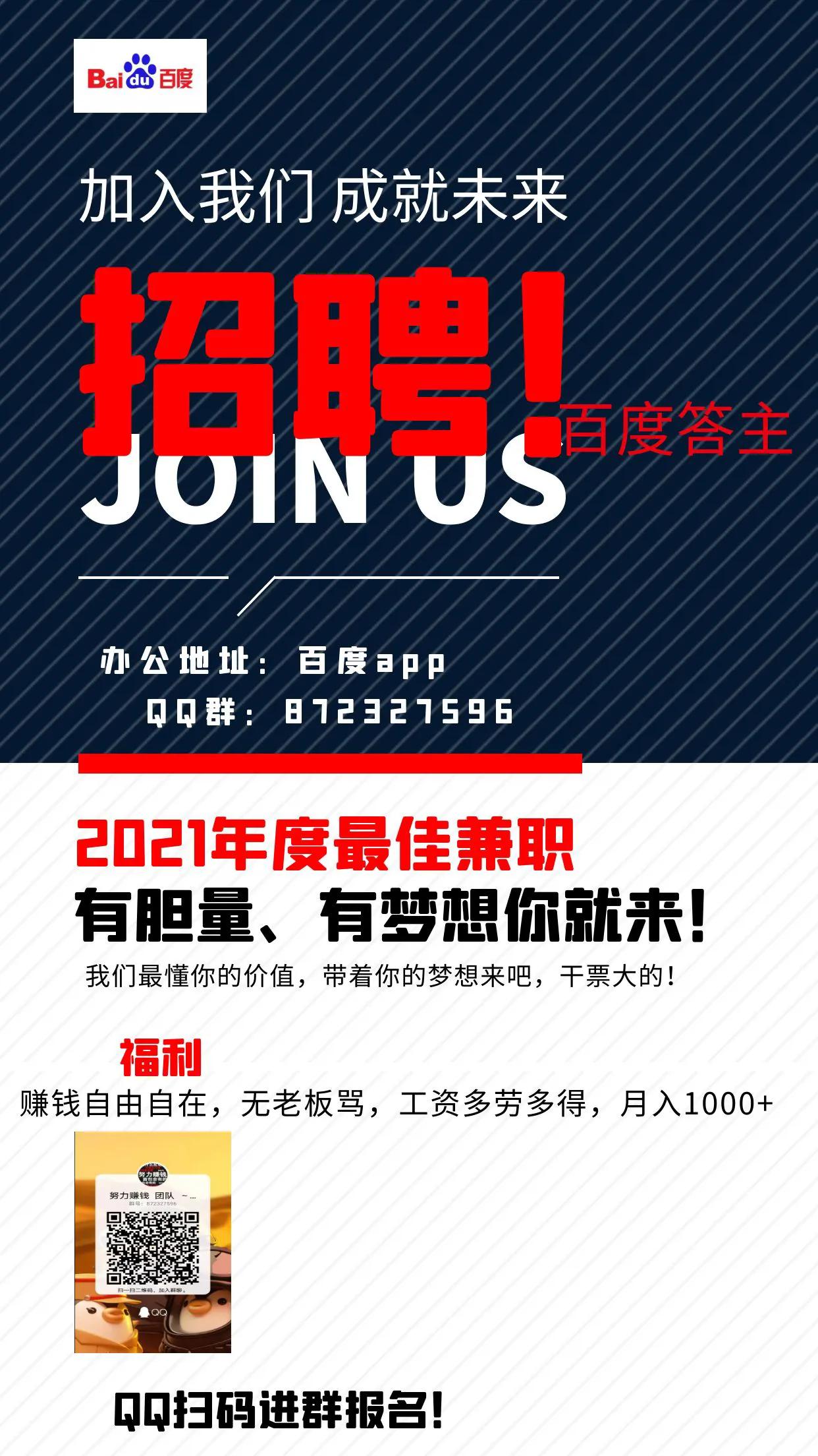 正规网上兼职赚钱有哪些（最真实正规的网上兼职）