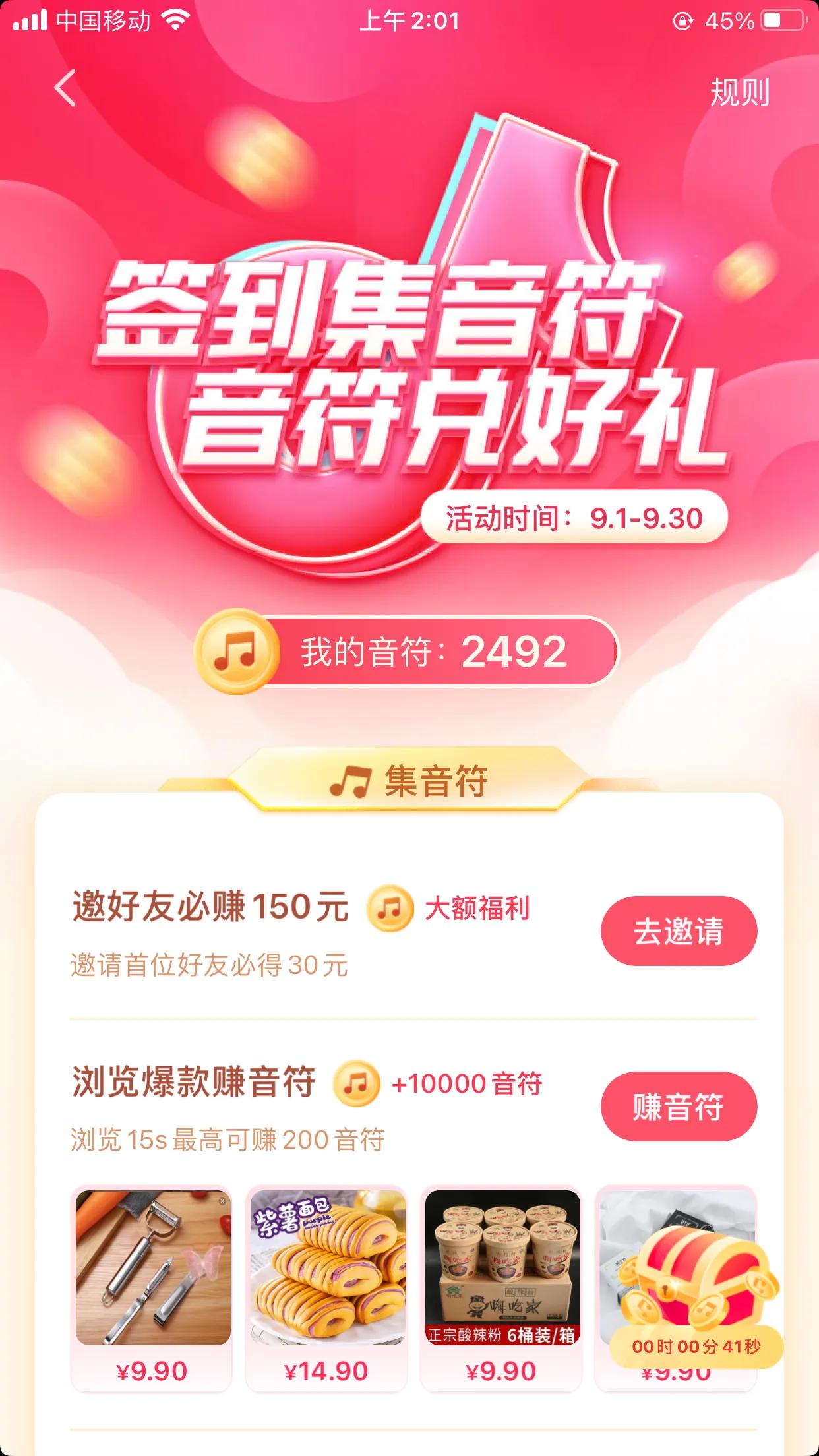 哪些软件可以赚钱又快又好（分享4款赚钱快的软件）