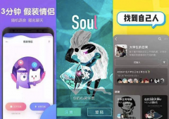 哪个城市交友软件靠谱_最新城市交友app介绍