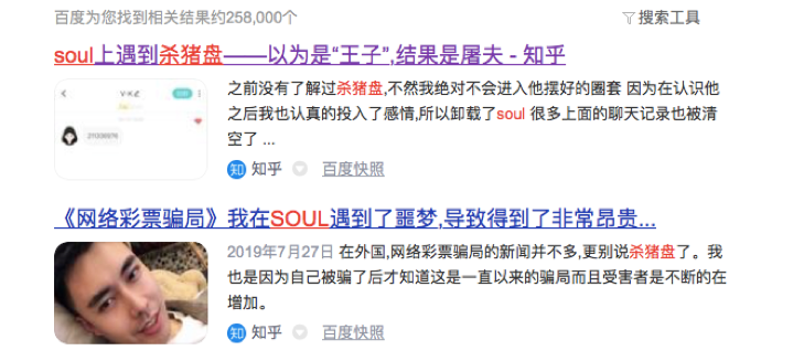 同城交友软件哪个靠谱（最新同城交友app介绍）