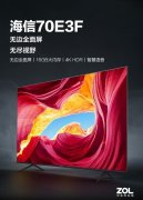 如何投影海信电视屏幕_讲解海信电视安装步骤