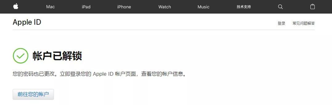 苹果5s忘记id怎么激活（苹果5s密码忘了解开手机的方法）