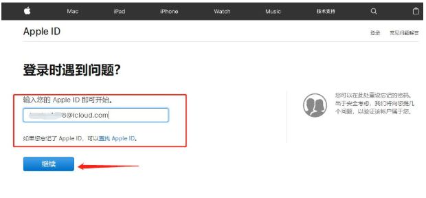 苹果5s忘记id怎么激活（苹果5s密码忘了解开手机的方法）