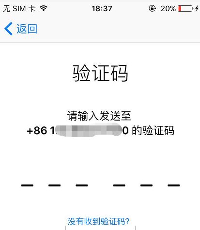 苹果5s忘记id怎么激活（苹果5s密码忘了解开手机的方法）