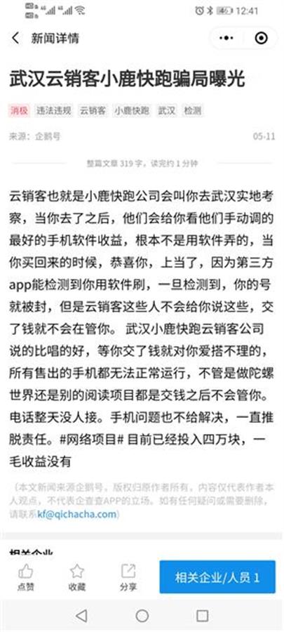 怎么在手机上赚钱又快又多（兼职赚钱一单一结真假）