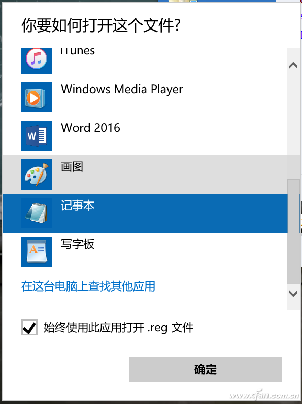 windows虚拟键盘怎么打开（win7系统调出虚拟键盘的方法）