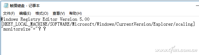 windows虚拟键盘怎么打开（win7系统调出虚拟键盘的方法）