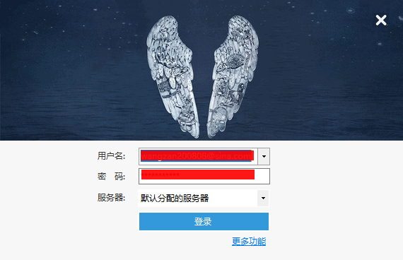 自动订票软件用什么（好用的买车票订酒店软件）