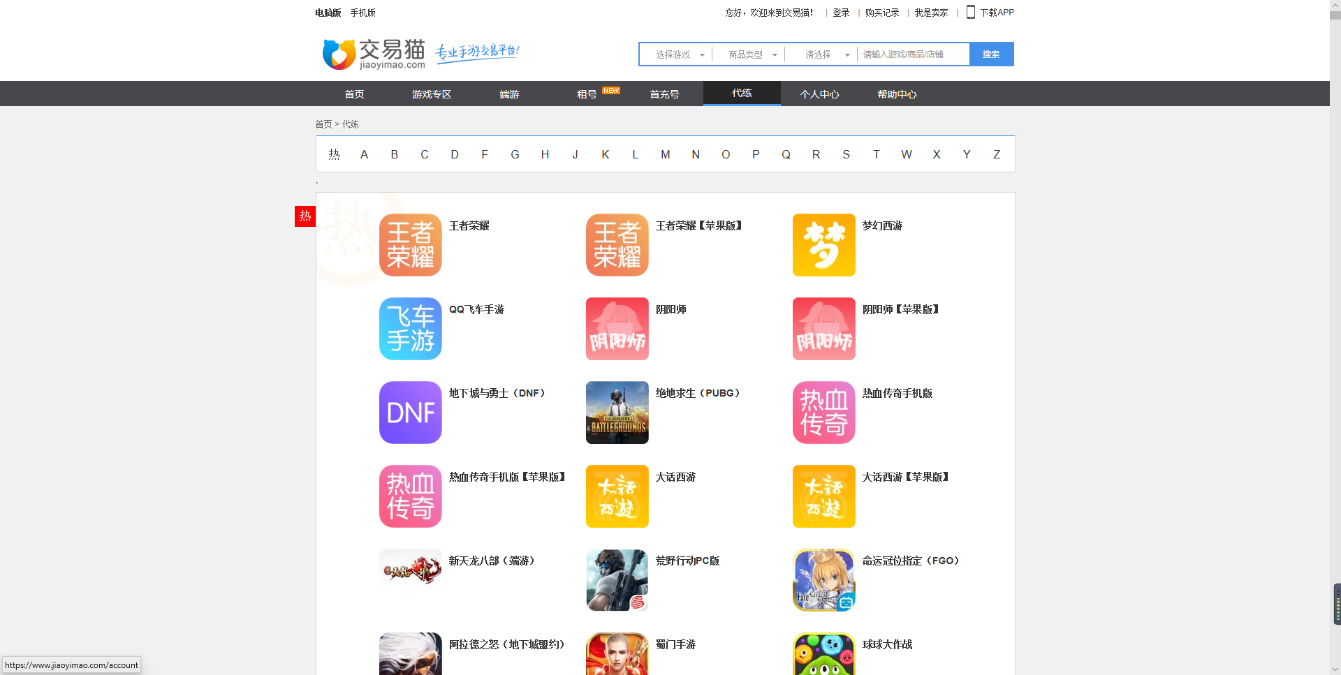 2岁学生兼职赚零花钱免押金(适合学生党的手游赚钱平台)"