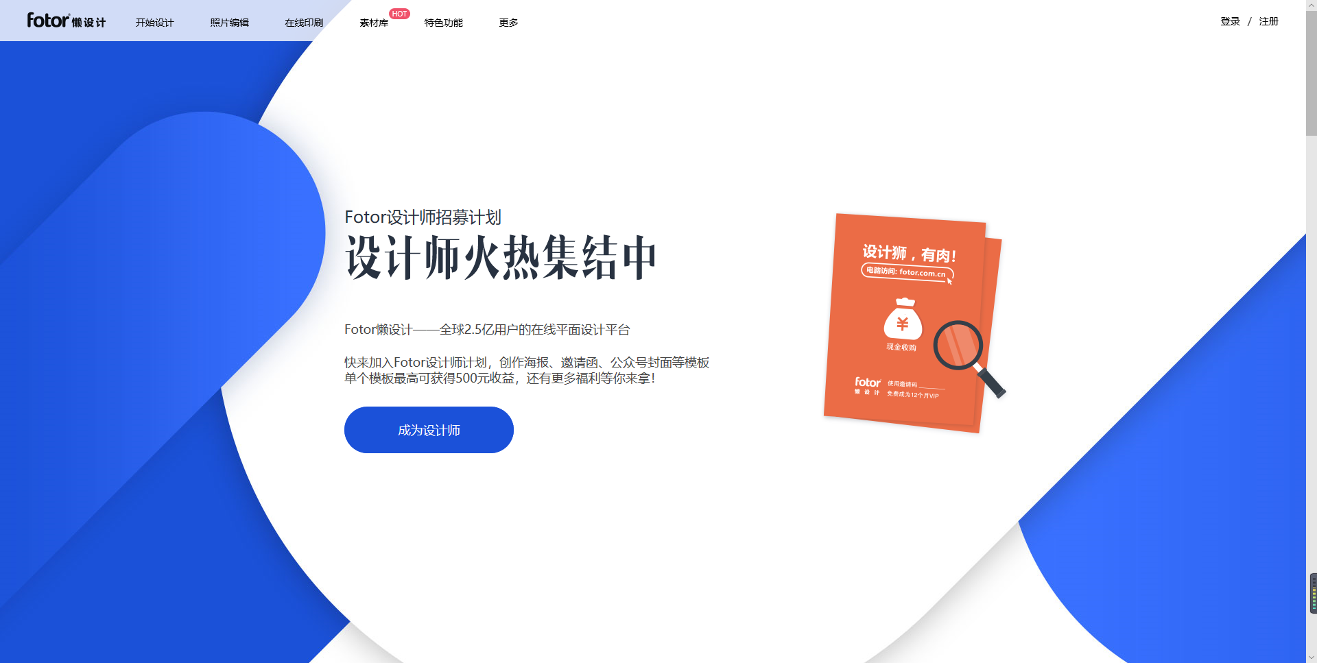 2岁学生兼职赚零花钱免押金(适合学生党的手游赚钱平台)"