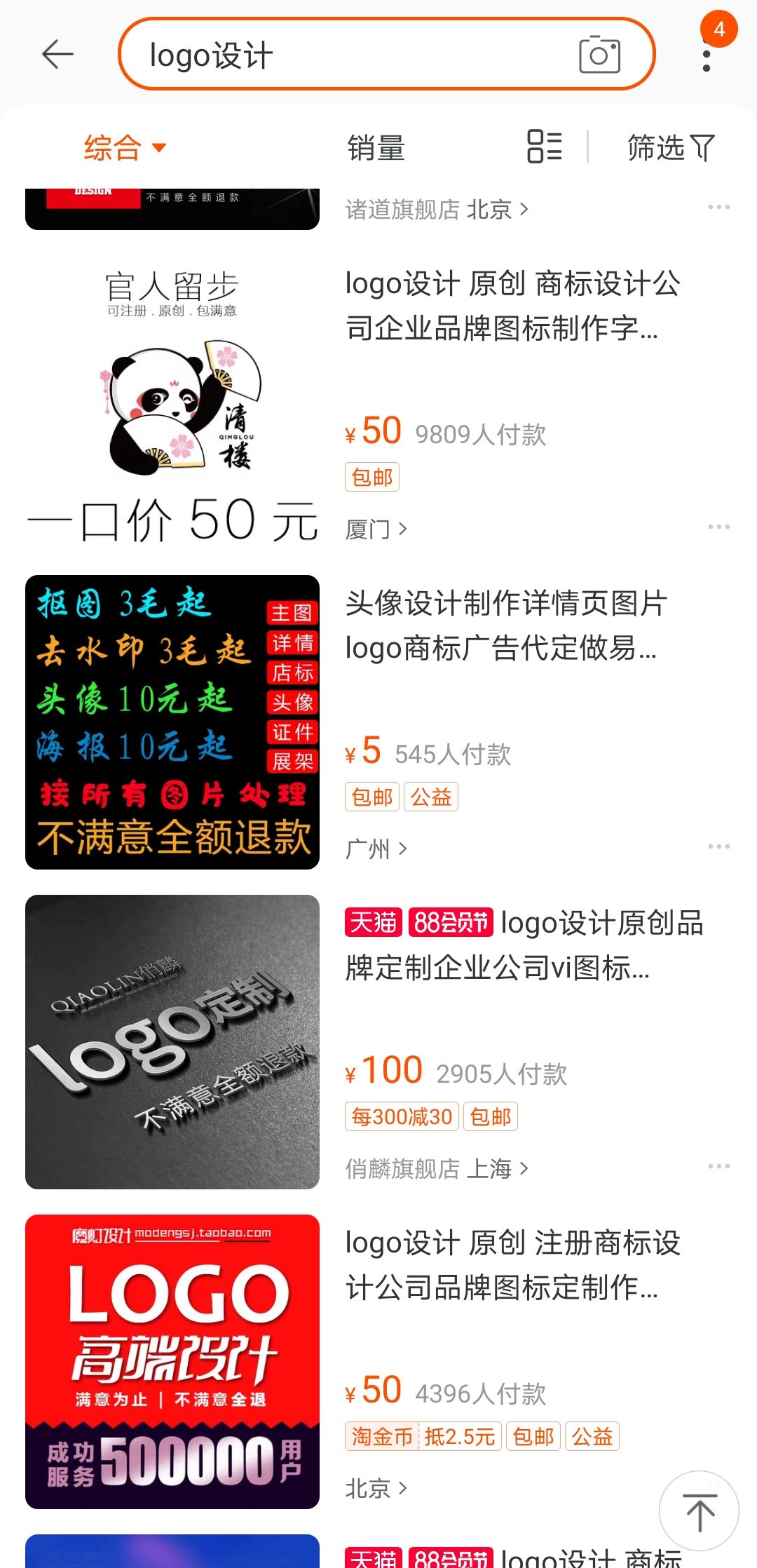 2岁学生兼职赚零花钱免押金(适合学生党的手游赚钱平台)"