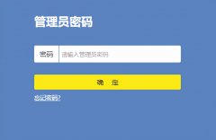 什么是电脑宽带连接用户名和密码_宽带错误651最简单的解决方法