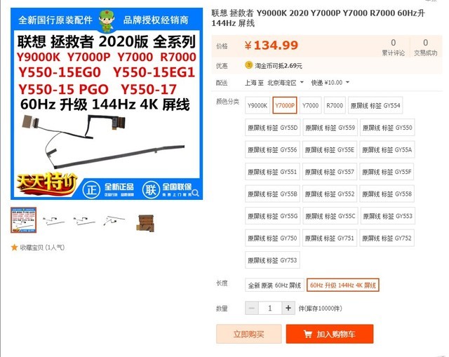 显示器刷新频率只有60怎么办（电脑只有1赫兹的刷新频率）