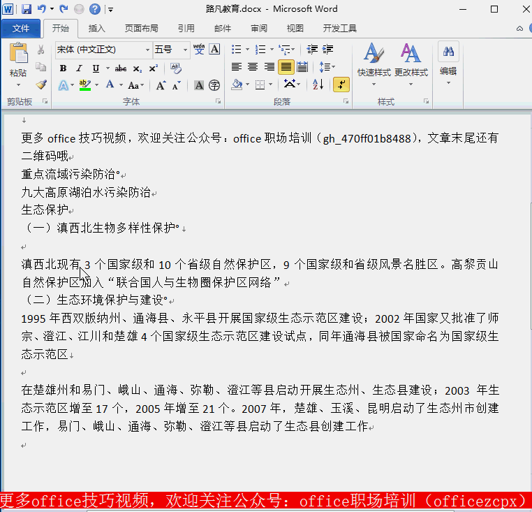 电脑怎么打下划线符号（电脑输入下划线的方法）