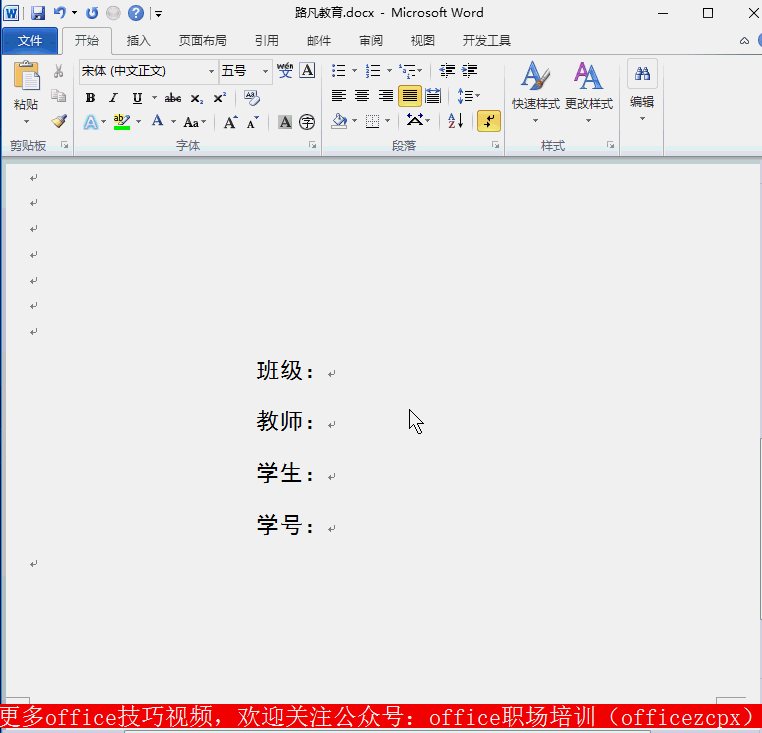 电脑怎么打下划线符号（电脑输入下划线的方法）