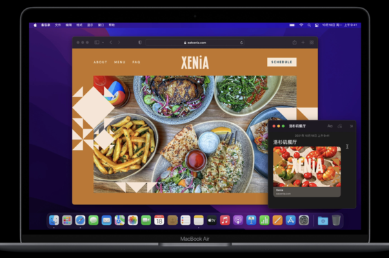 苹果笔记本系统如何切换（笔记本系统使用教程）