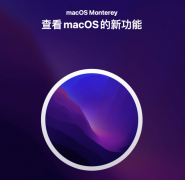 如何切换苹果笔记本系统_使用笔记本系统教程