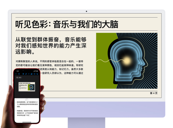 苹果笔记本系统如何切换（笔记本系统使用教程）