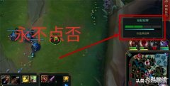 英雄联盟投降说明_lol改进技术训练方法