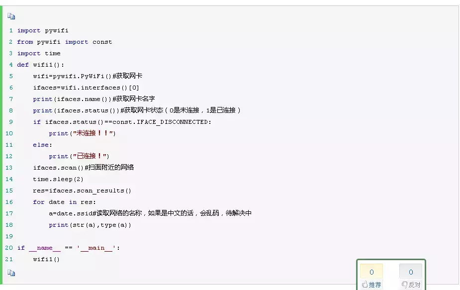 解压包密码是什么（手机无视密码直接解压技巧）
