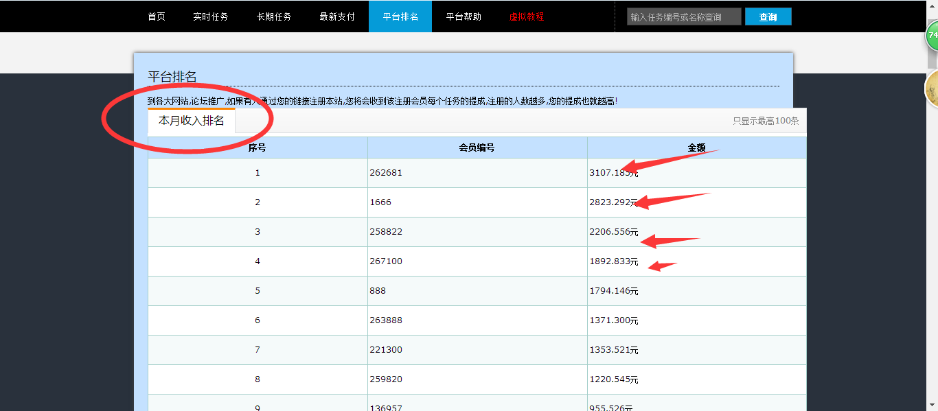 怎样在网上打字赚钱（适合学生可以赚钱的软件）
